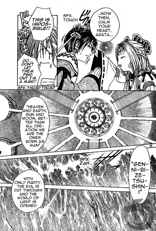 Arata Kangatari Chapter 1 page 32 - Chapter 1