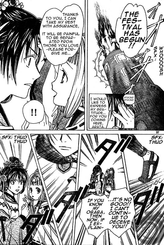 Arata Kangatari Chapter 1 page 34 - Chapter 1