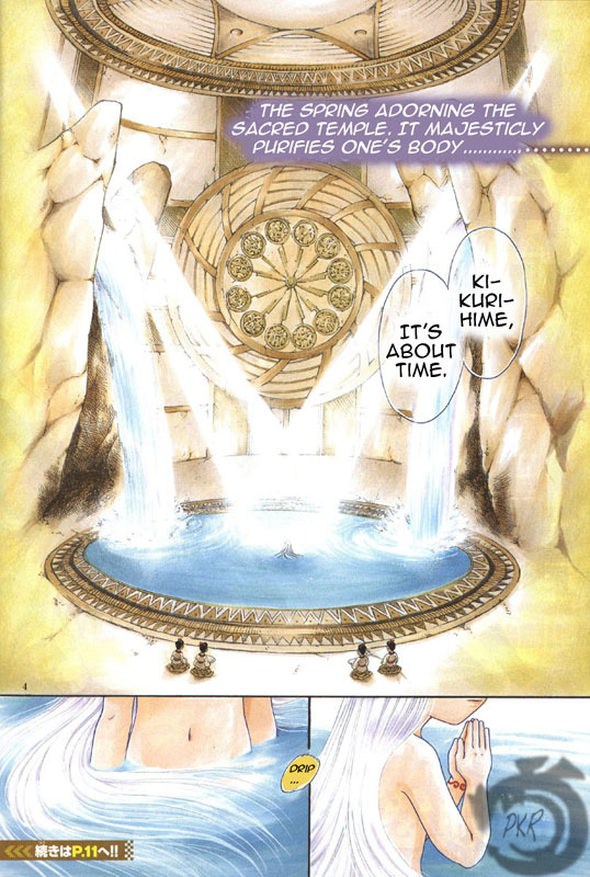 Arata Kangatari Chapter 1 page 4 - Chapter 1