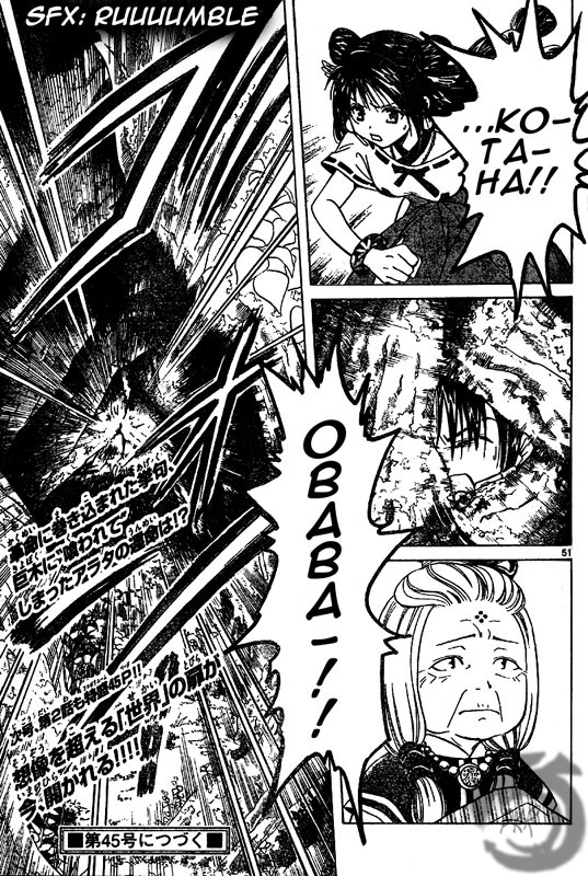 Arata Kangatari Chapter 1 page 47 - Chapter 1