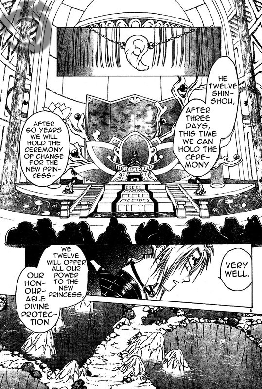 Arata Kangatari Chapter 1 page 5 - Chapter 1