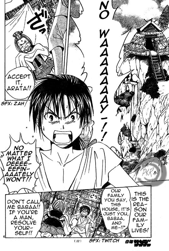 Arata Kangatari Chapter 1 page 6 - Chapter 1