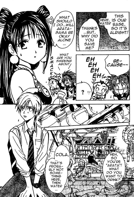 Arata Kangatari Chapter 10 page 10 - Chapter 10