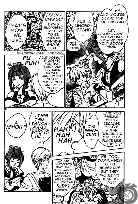 Arata Kangatari Chapter 10 page 11 - Chapter 10