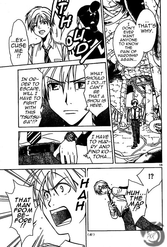 Arata Kangatari Chapter 10 page 14 - Chapter 10