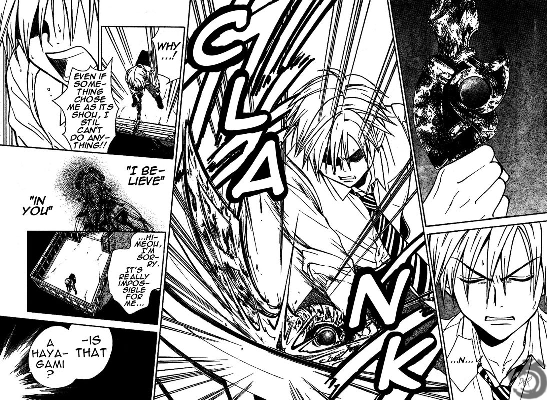 Arata Kangatari Chapter 10 page 17 - Chapter 10