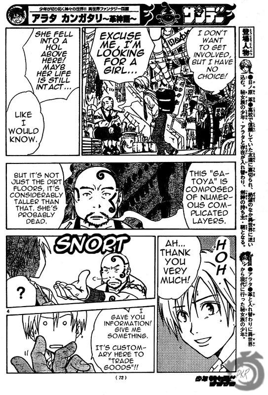 Arata Kangatari Chapter 10 page 5 - Chapter 10