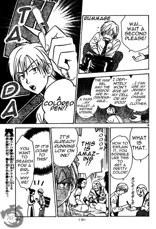 Arata Kangatari Chapter 10 page 6 - Chapter 10