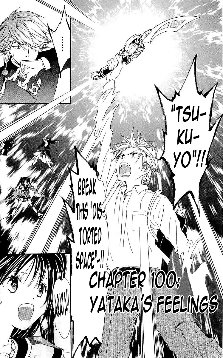 Arata Kangatari Chapter 100 page 1 - Chapter 100