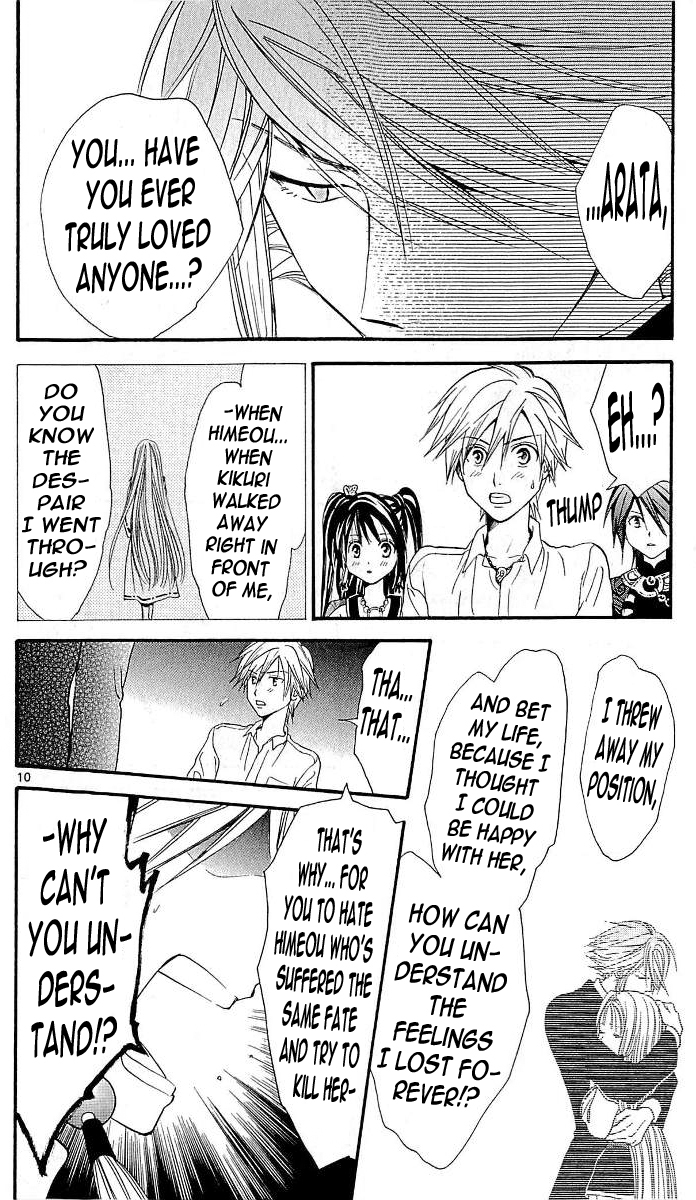 Arata Kangatari Chapter 100 page 10 - Chapter 100