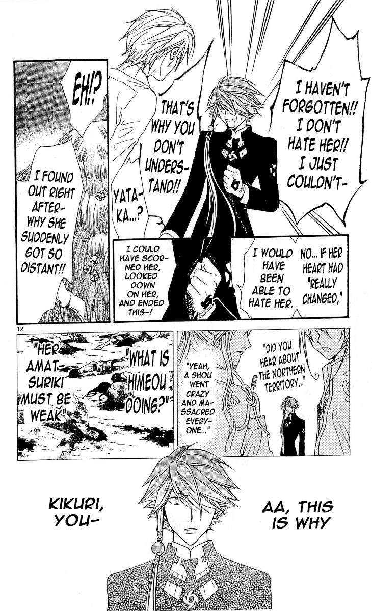 Arata Kangatari Chapter 100 page 12 - Chapter 100