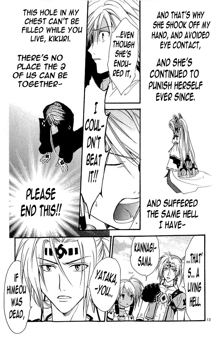 Arata Kangatari Chapter 100 page 13 - Chapter 100