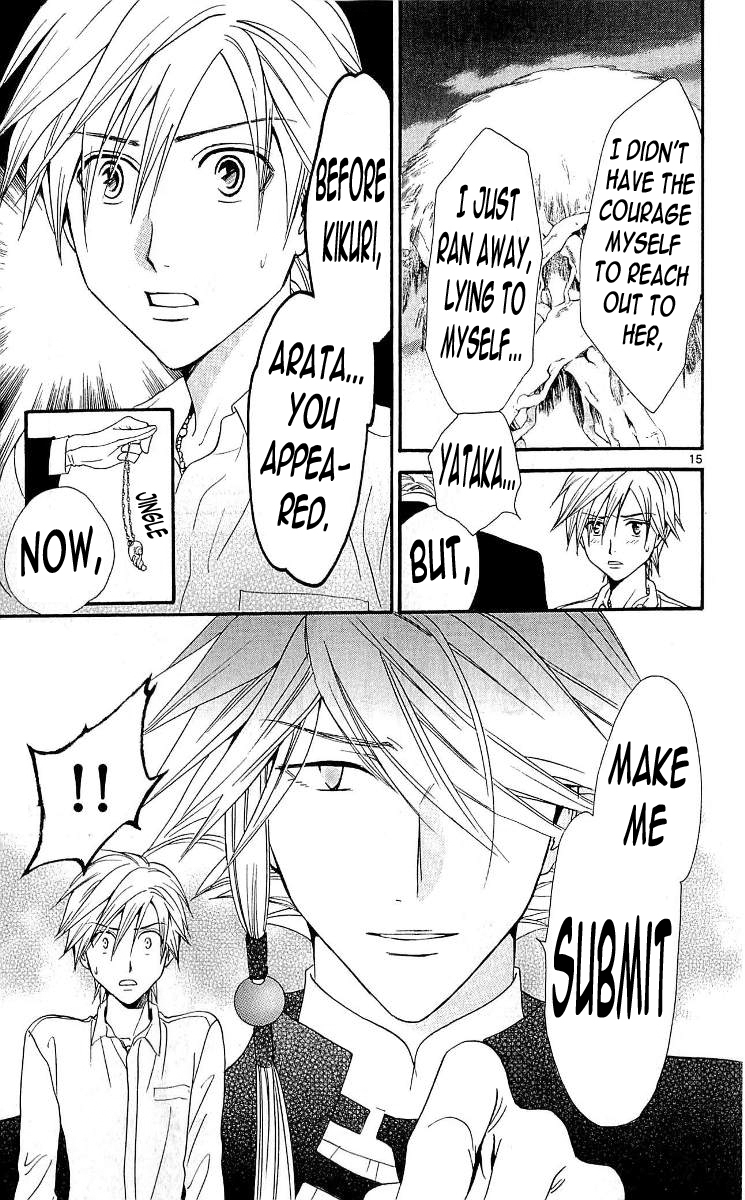 Arata Kangatari Chapter 100 page 15 - Chapter 100