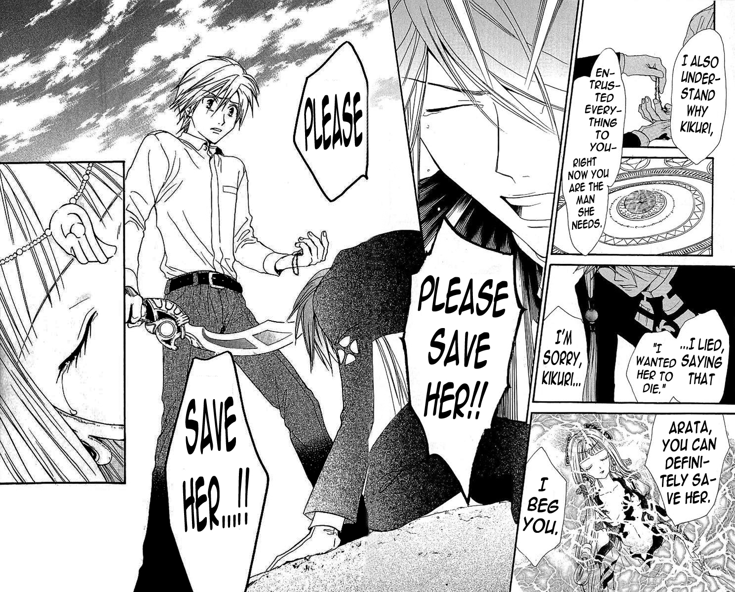 Arata Kangatari Chapter 100 page 16 - Chapter 100