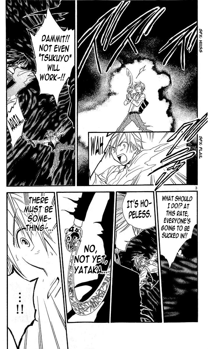 Arata Kangatari Chapter 100 page 3 - Chapter 100