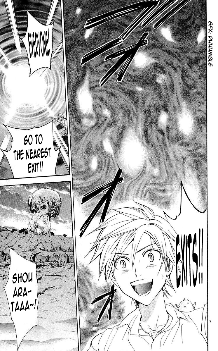 Arata Kangatari Chapter 100 page 7 - Chapter 100