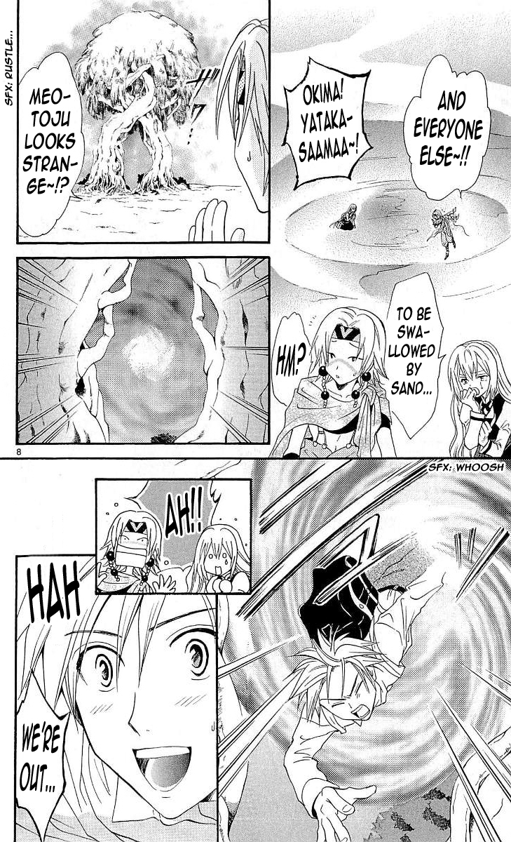 Arata Kangatari Chapter 100 page 8 - Chapter 100