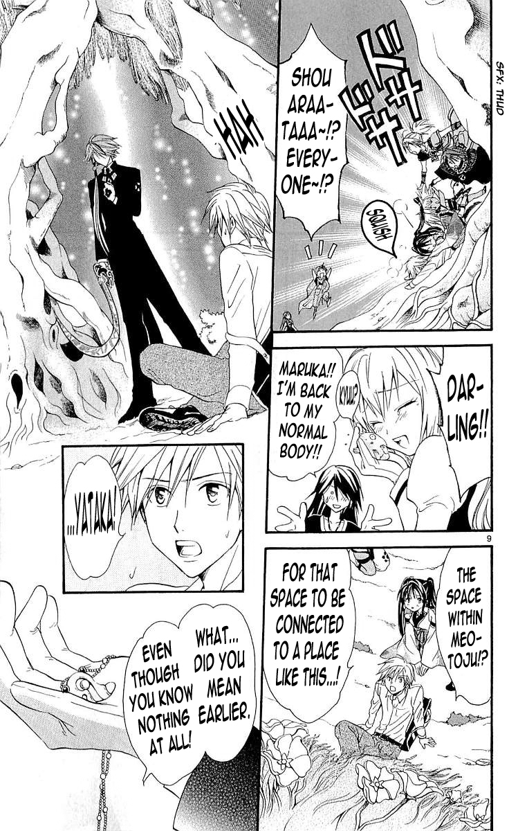 Arata Kangatari Chapter 100 page 9 - Chapter 100