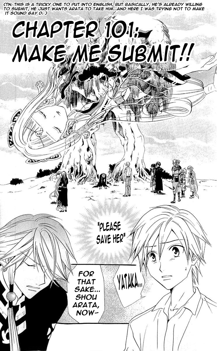 Arata Kangatari Chapter 101 page 1 - Chapter 101