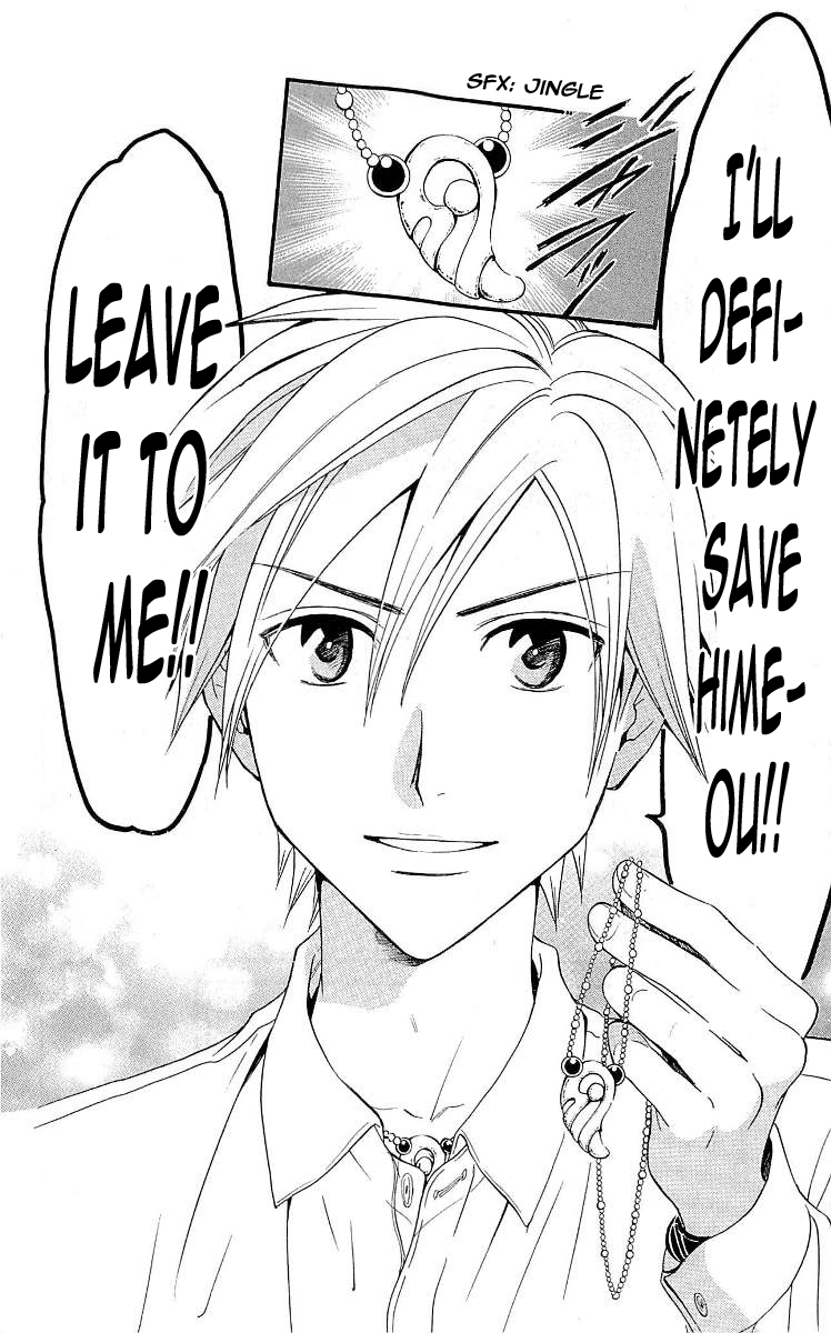 Arata Kangatari Chapter 101 page 10 - Chapter 101