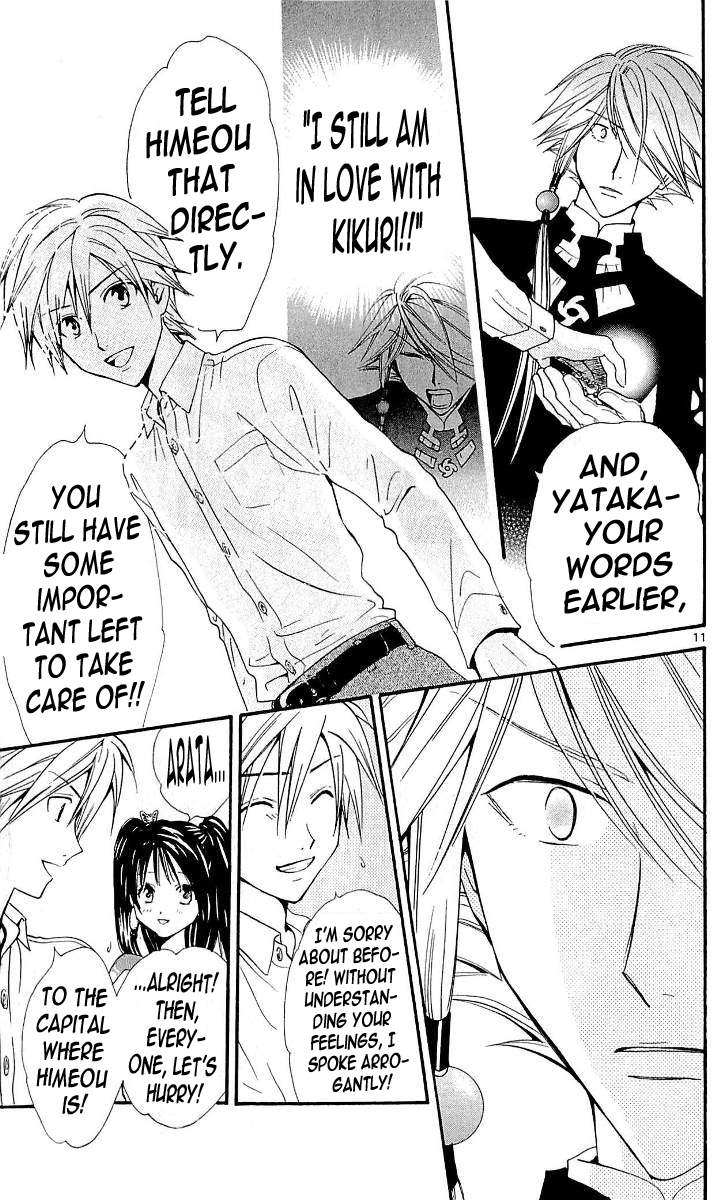 Arata Kangatari Chapter 101 page 11 - Chapter 101