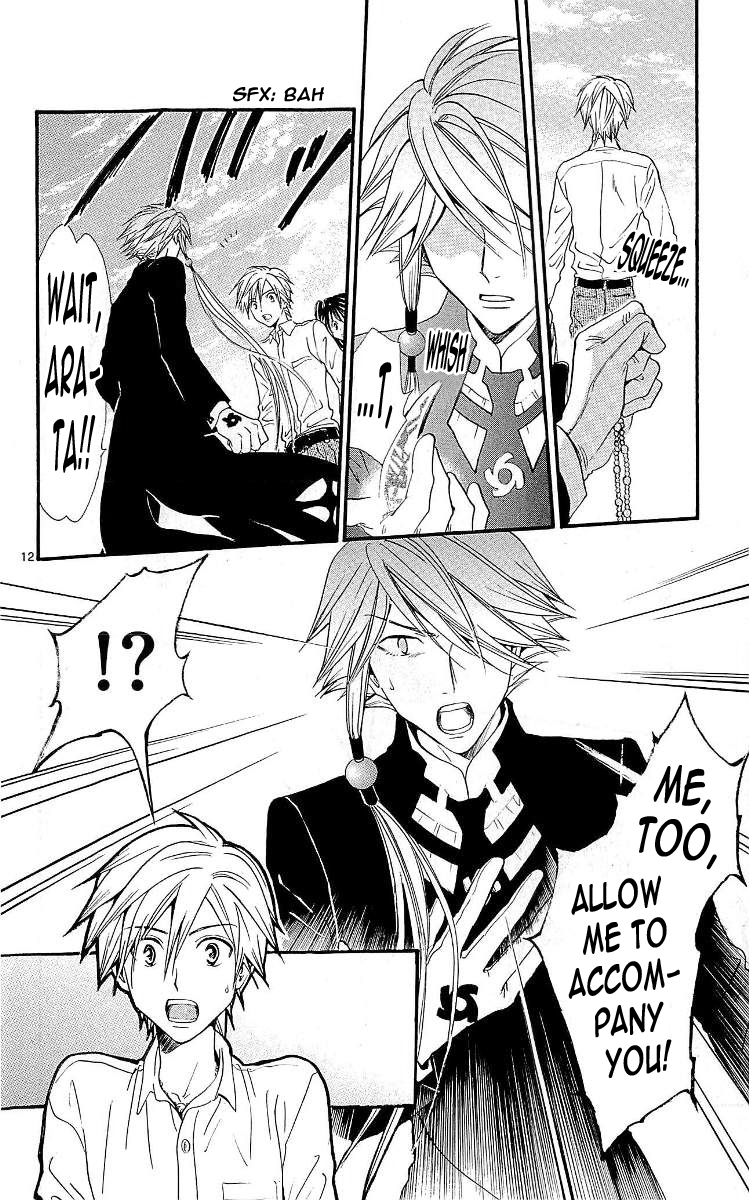 Arata Kangatari Chapter 101 page 12 - Chapter 101