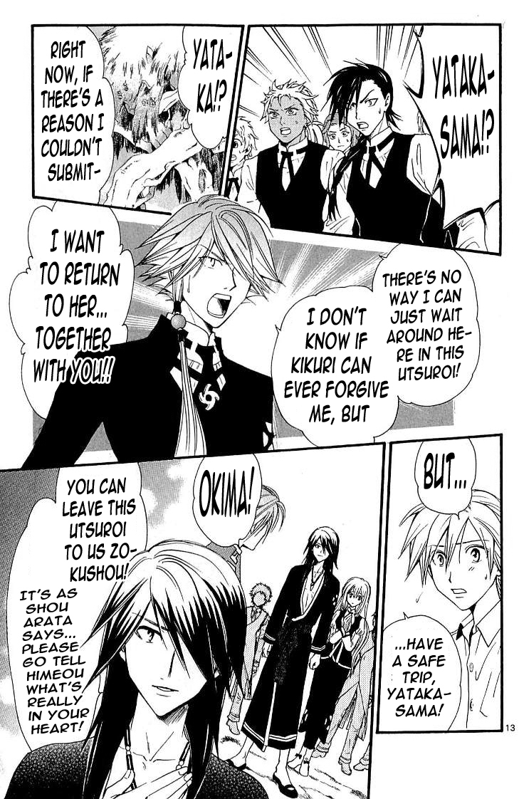 Arata Kangatari Chapter 101 page 13 - Chapter 101