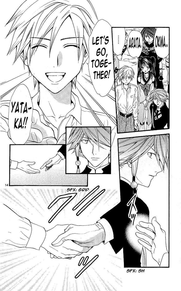 Arata Kangatari Chapter 101 page 14 - Chapter 101