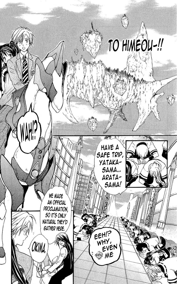 Arata Kangatari Chapter 101 page 15 - Chapter 101
