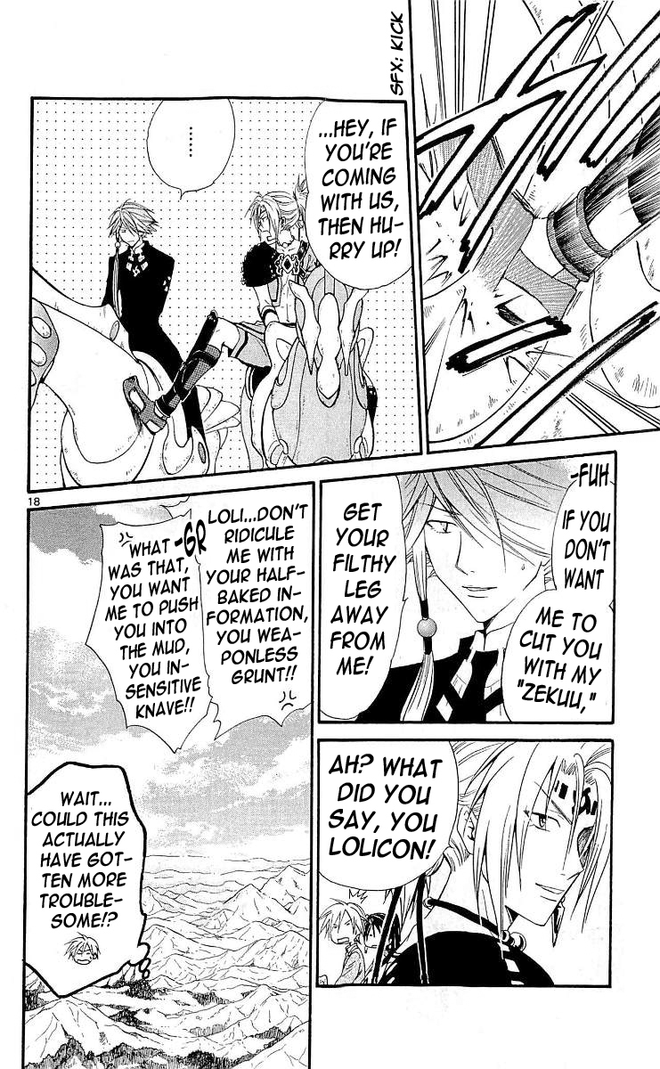 Arata Kangatari Chapter 101 page 18 - Chapter 101