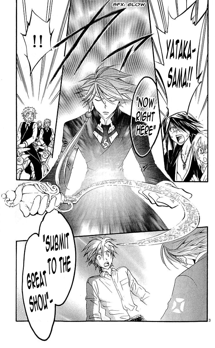 Arata Kangatari Chapter 101 page 3 - Chapter 101