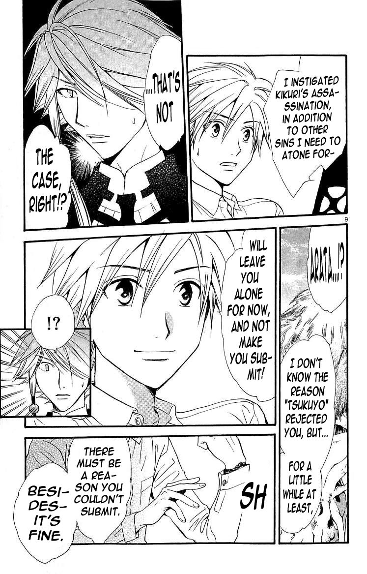 Arata Kangatari Chapter 101 page 9 - Chapter 101