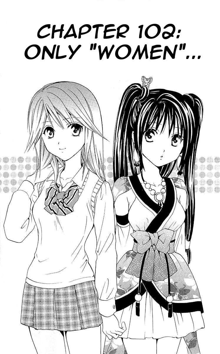 Arata Kangatari Chapter 102 page 1 - Chapter 102