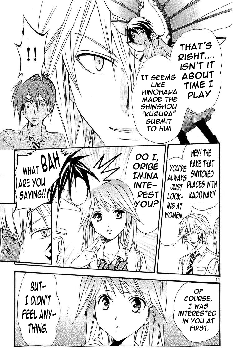 Arata Kangatari Chapter 102 page 11 - Chapter 102