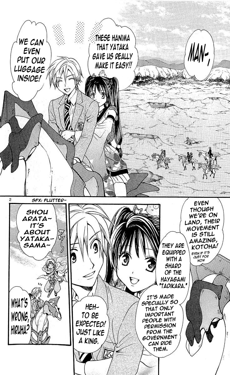 Arata Kangatari Chapter 102 page 2 - Chapter 102