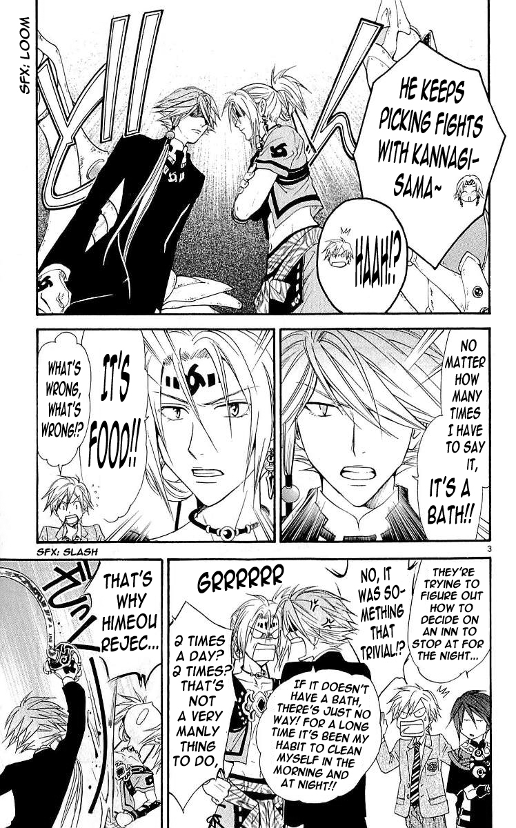 Arata Kangatari Chapter 102 page 3 - Chapter 102