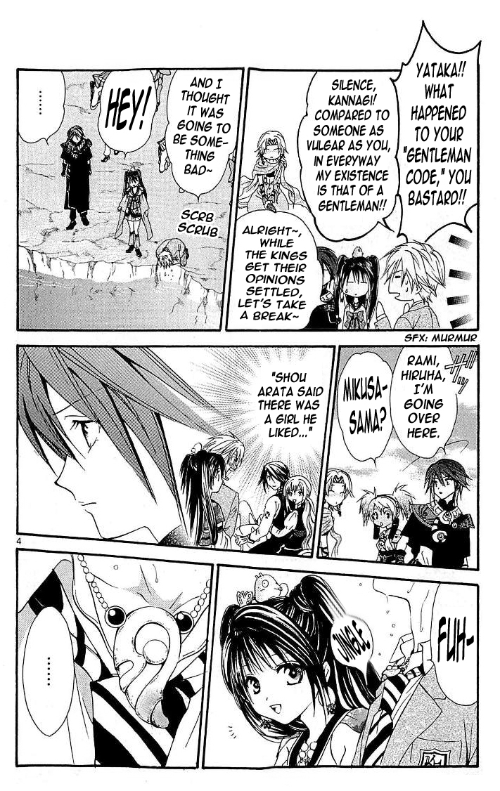 Arata Kangatari Chapter 102 page 4 - Chapter 102