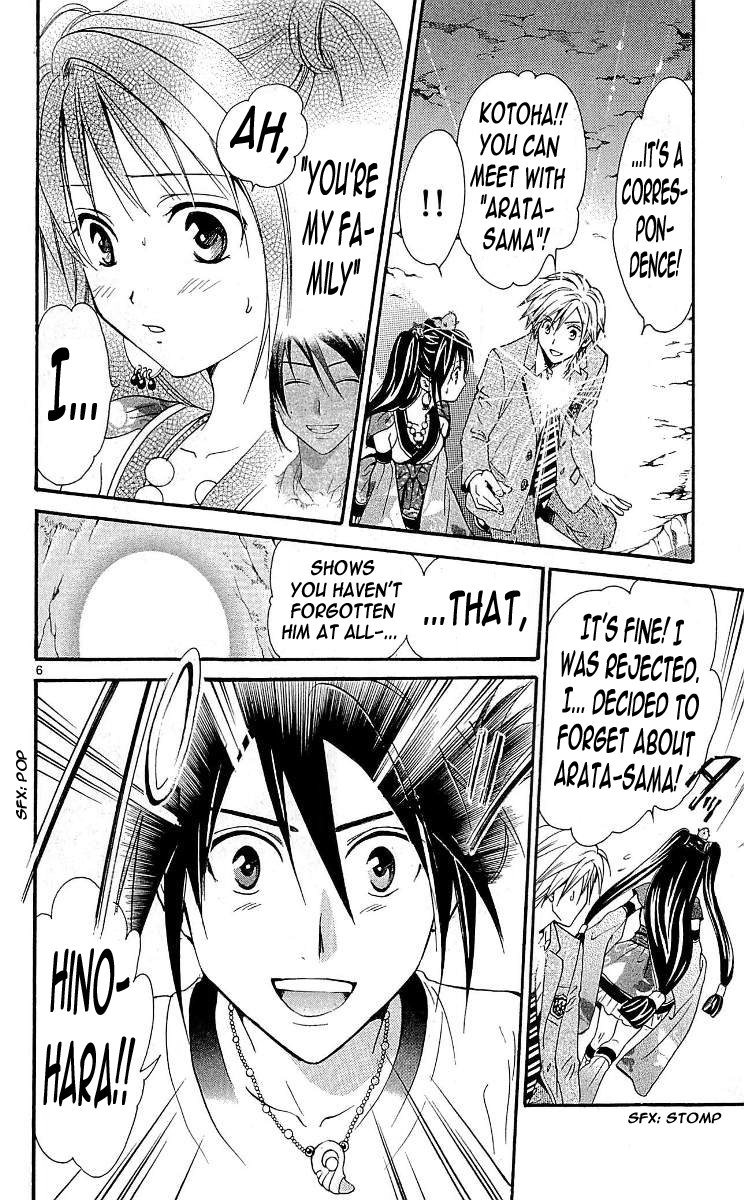 Arata Kangatari Chapter 102 page 6 - Chapter 102