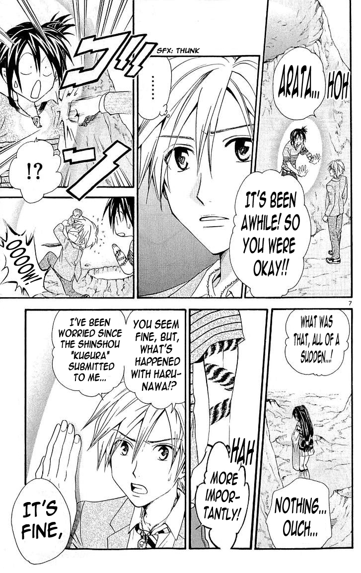 Arata Kangatari Chapter 102 page 7 - Chapter 102