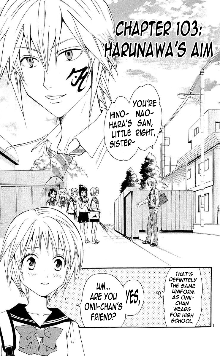 Arata Kangatari Chapter 103 page 1 - Chapter 103