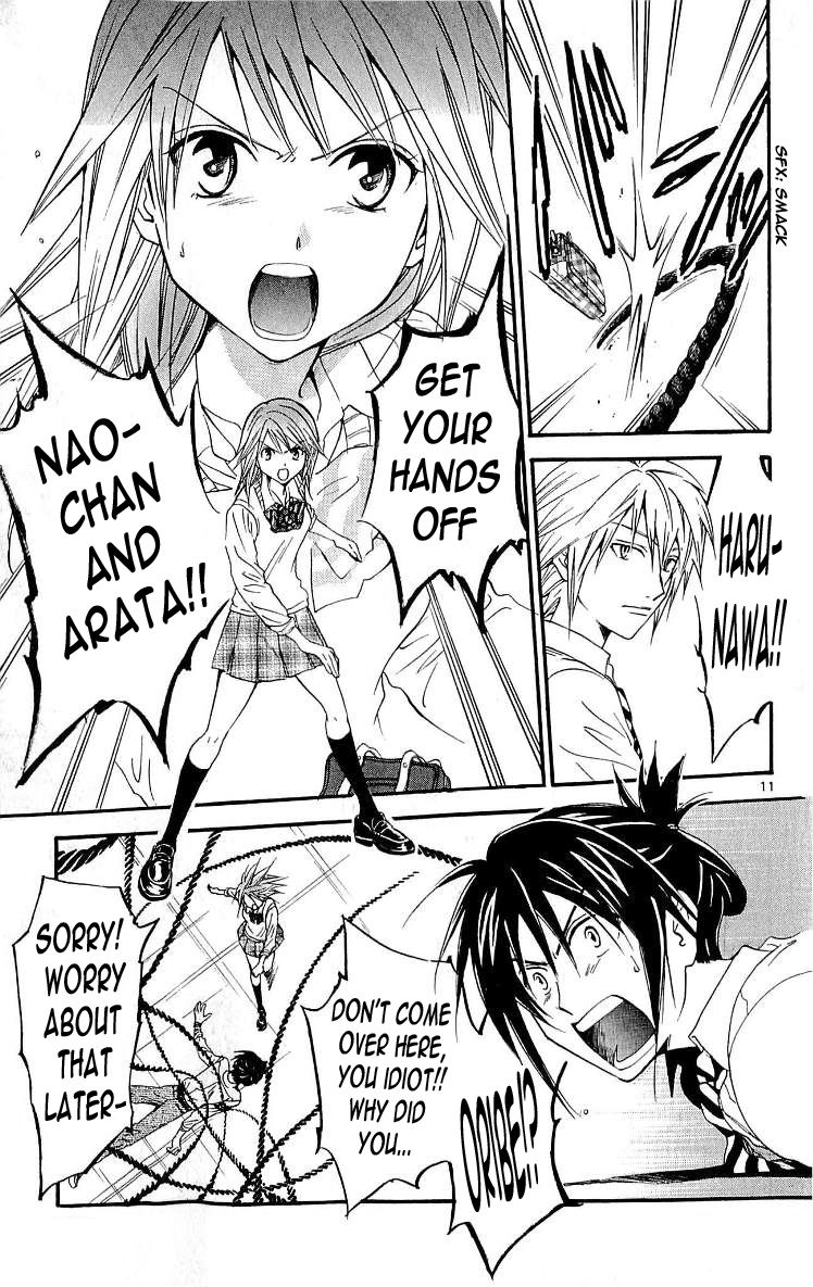 Arata Kangatari Chapter 103 page 11 - Chapter 103