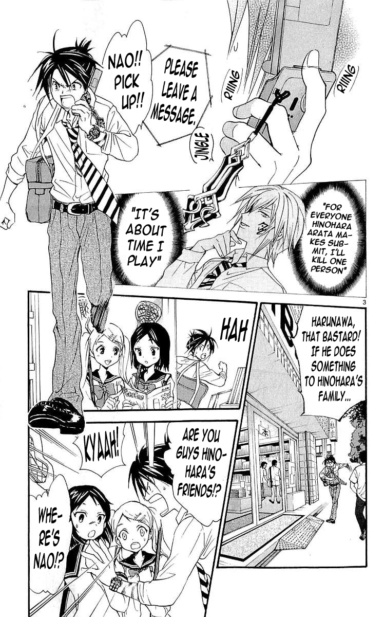 Arata Kangatari Chapter 103 page 3 - Chapter 103
