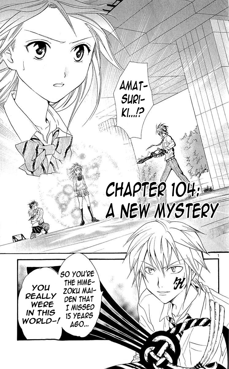 Arata Kangatari Chapter 104 page 1 - Chapter 104