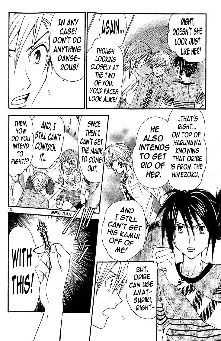 Arata Kangatari Chapter 104 page 11 - Chapter 104