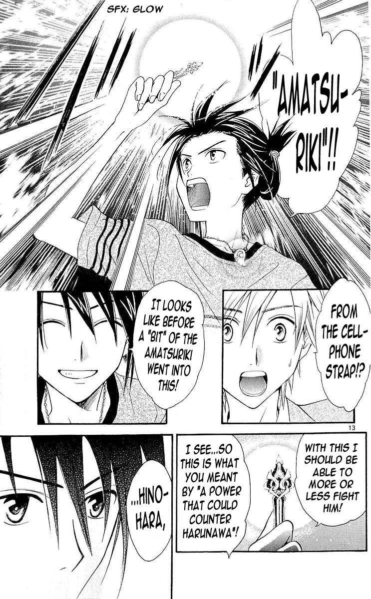 Arata Kangatari Chapter 104 page 12 - Chapter 104