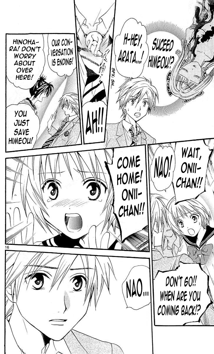 Arata Kangatari Chapter 104 page 14 - Chapter 104