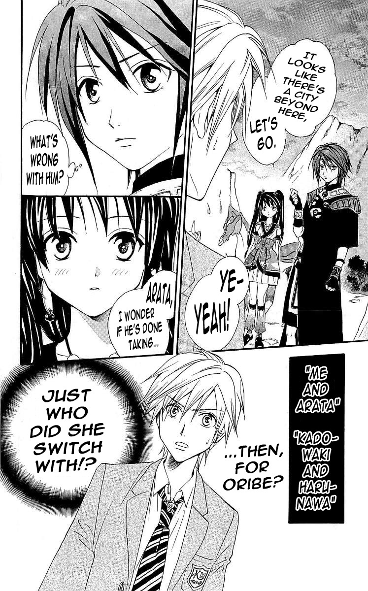 Arata Kangatari Chapter 104 page 16 - Chapter 104