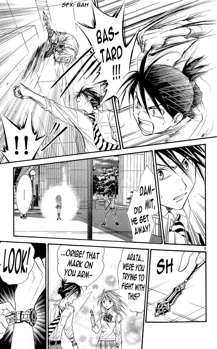 Arata Kangatari Chapter 104 page 4 - Chapter 104