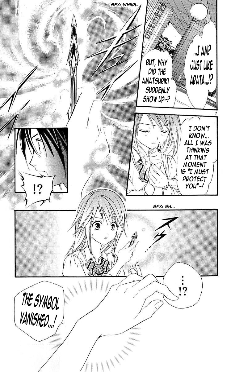 Arata Kangatari Chapter 104 page 6 - Chapter 104