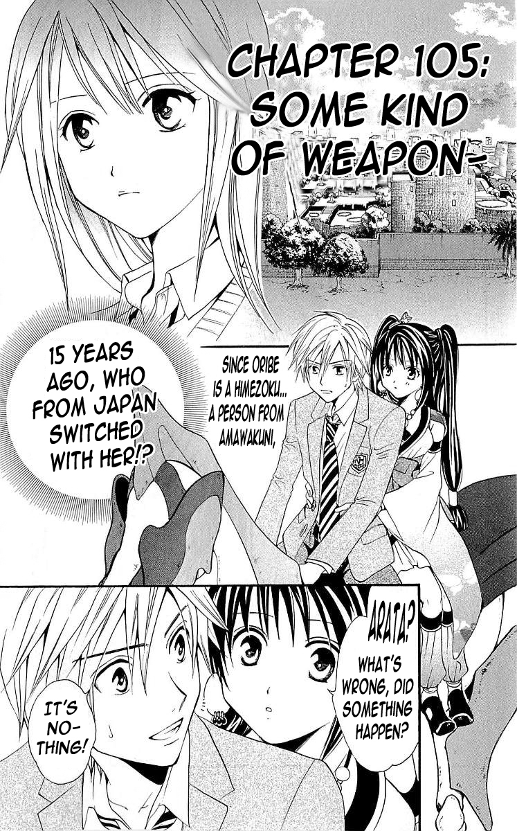 Arata Kangatari Chapter 105 page 1 - Chapter 105